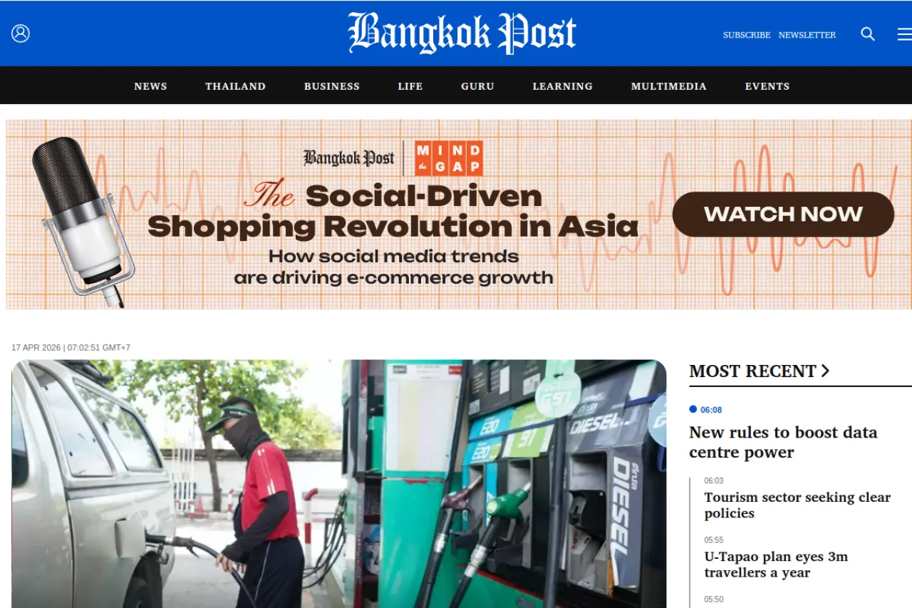 bangkokpost.com web sitesi ekran görüntüsü - Teknoloji - DA 87
