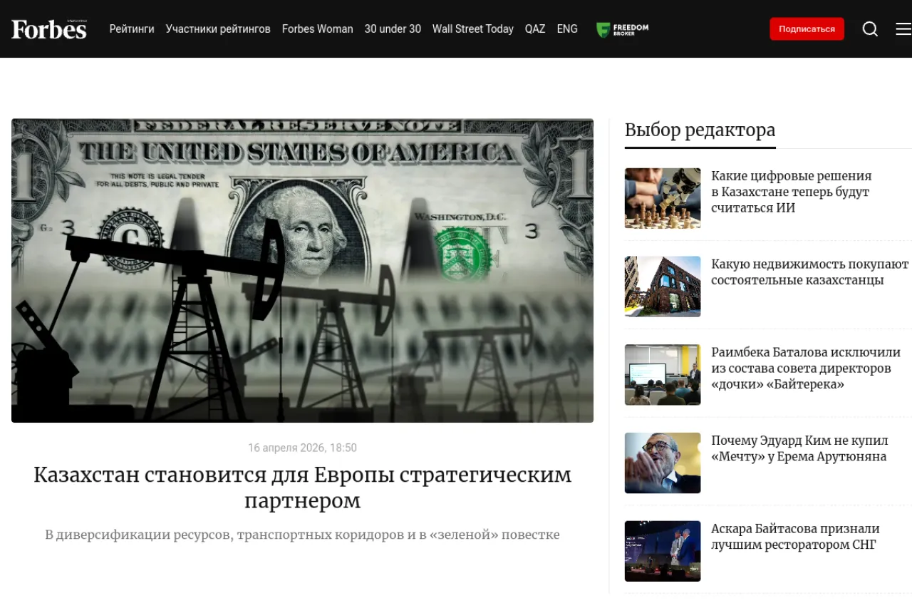 forbes.kz web sitesi ekran görüntüsü - Teknoloji - DA 74