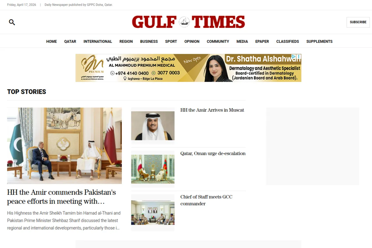 gulf-times.com web sitesi ekran görüntüsü - Teknoloji - DA 74