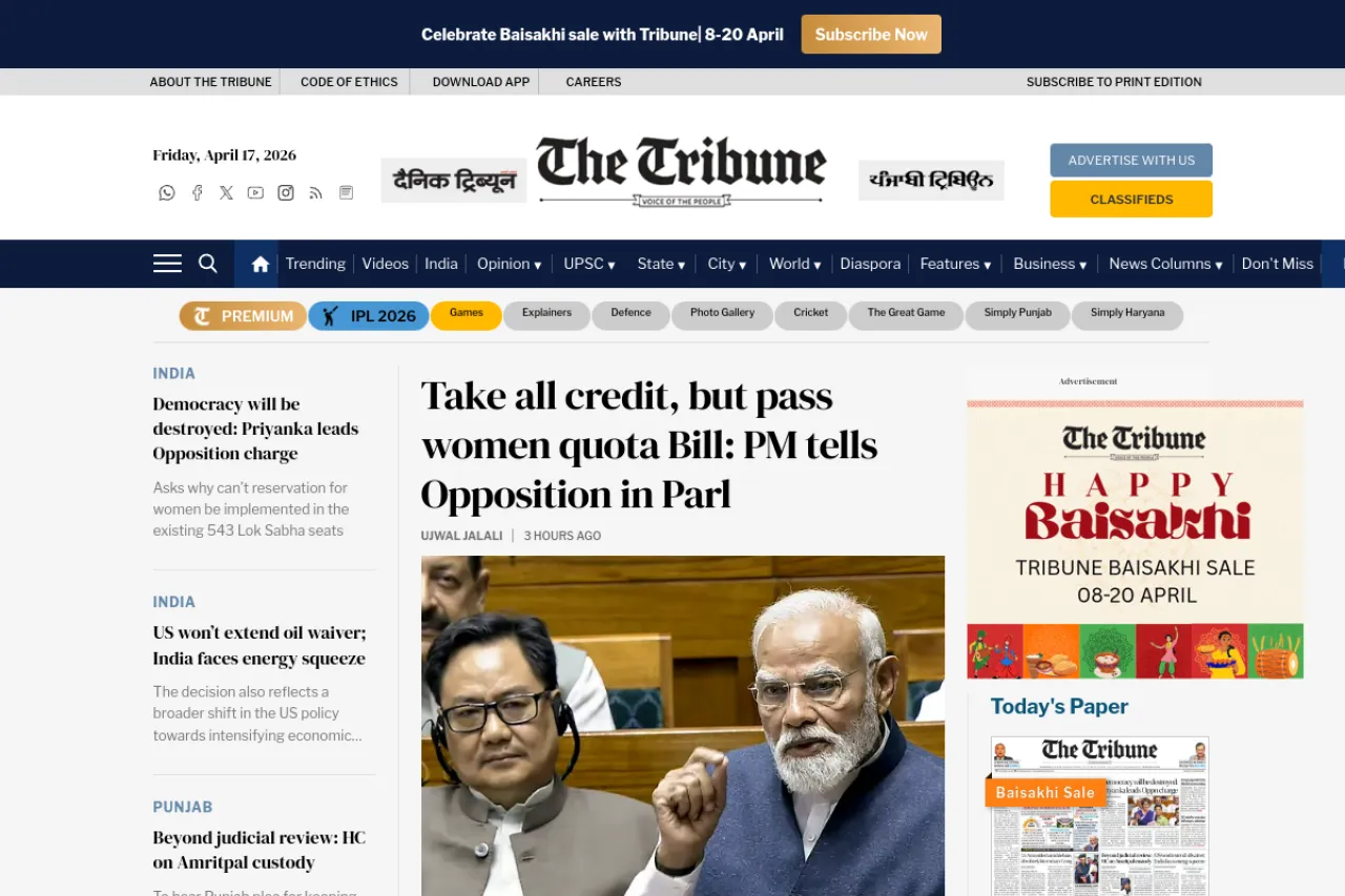tribuneindia.com web sitesi ekran görüntüsü - Teknoloji - DA 82